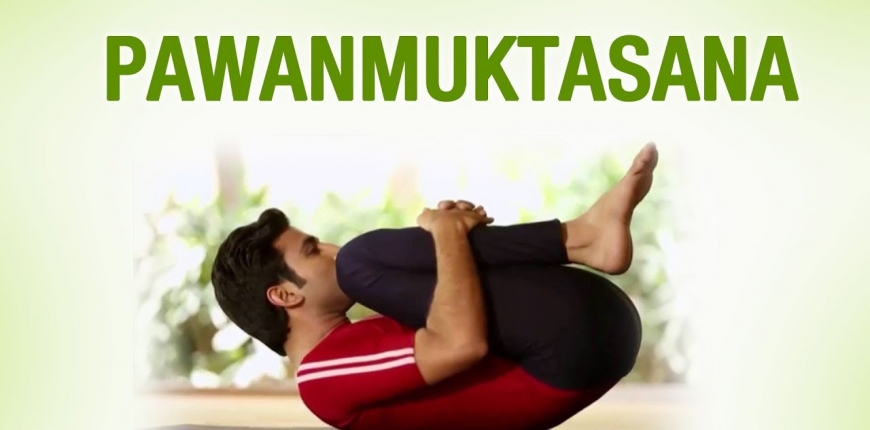 Supta Pawanmuktasana (Wind Releasing Pose)